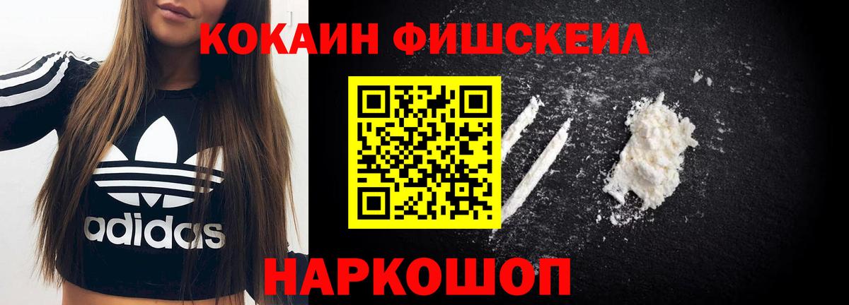 COCAIN Перу Великие Луки