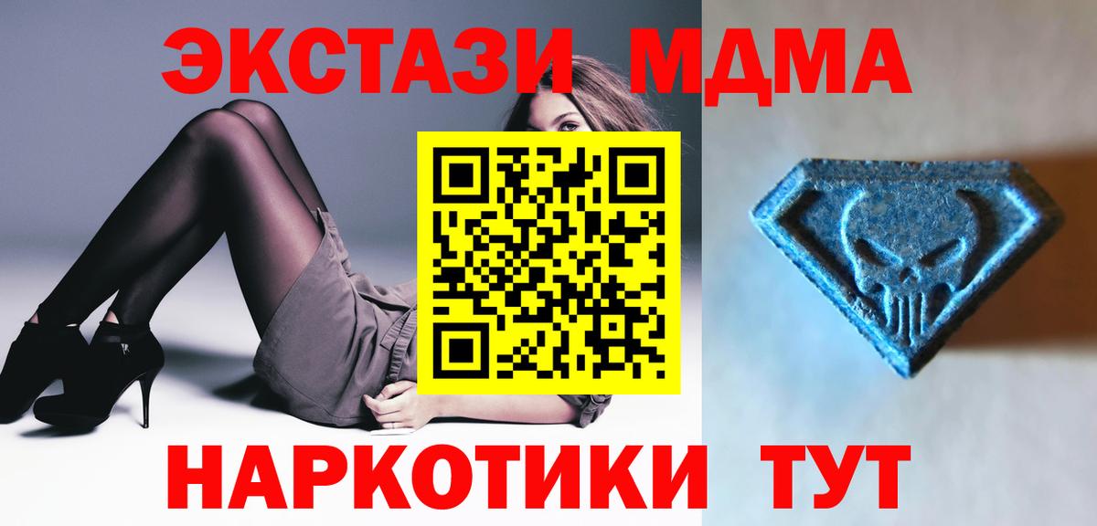 Ecstasy Punisher Великие Луки