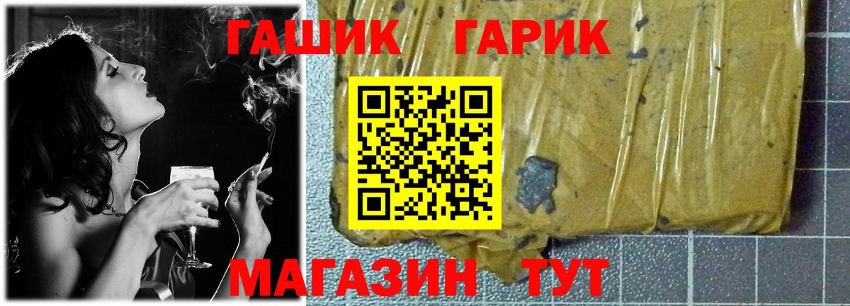 Гашиш индика сатива Великие Луки