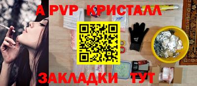 прущая мука Ачхой-Мартан