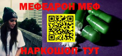ALPHA-PVP Бердск