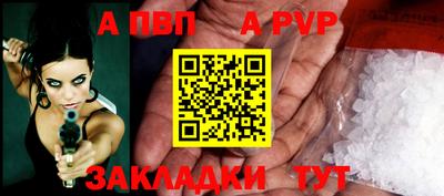 прущая мука Ачхой-Мартан