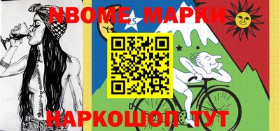 прущая мука Ачхой-Мартан