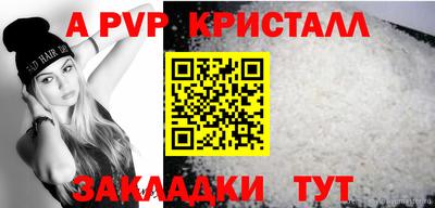 прущая мука Ачхой-Мартан
