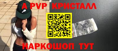 прущая мука Ачхой-Мартан