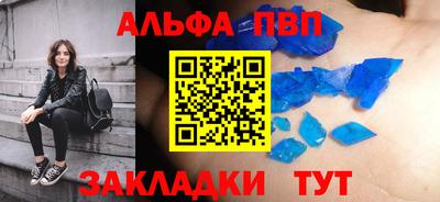 гидра Аша