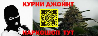 марихуана Баксан