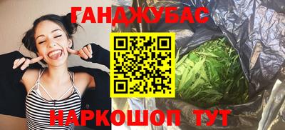 марихуана Баксан