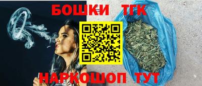 гидра Аша
