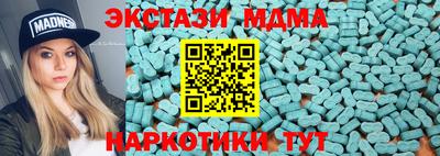 гидра Аша