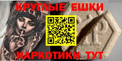 прущая мука Ачхой-Мартан