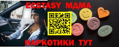 прущая мука Ачхой-Мартан