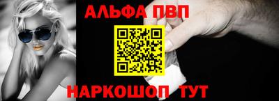 гидра Аша