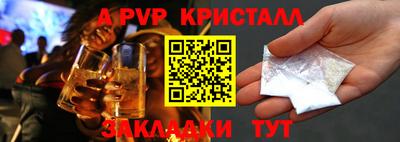 прущая мука Ачхой-Мартан
