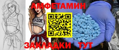 гидра Аша