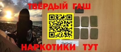 гидра Аша