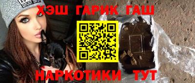 марихуана Баксан
