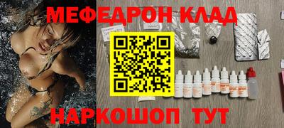 прущая мука Ачхой-Мартан