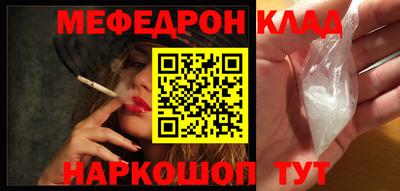 гидра Аша