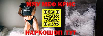 прущая мука Ачхой-Мартан