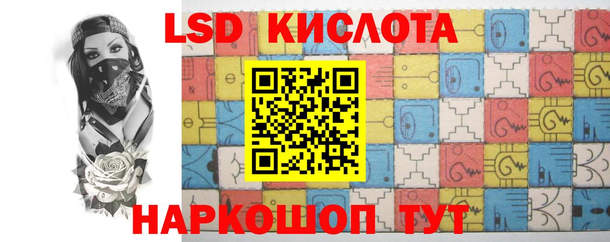 Лсд 25 экстази ecstasy  Лсд 25 экстази кислота  Великие Луки  hydra ссылки  Вход с VPN 