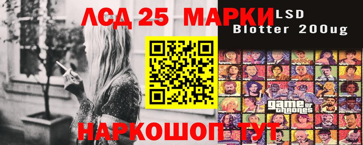Великие Луки  Марки NBOMe 1500мкг  Вход с VPN 