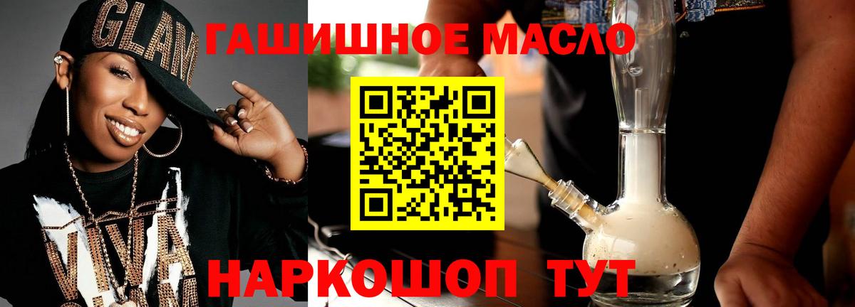 ТГК вейп Великие Луки